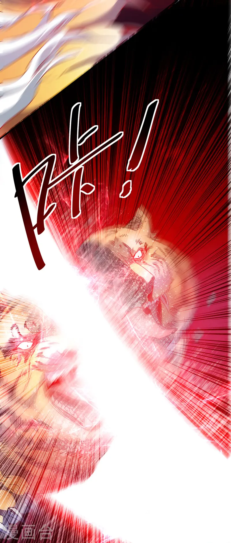 第58话 证明 第19页