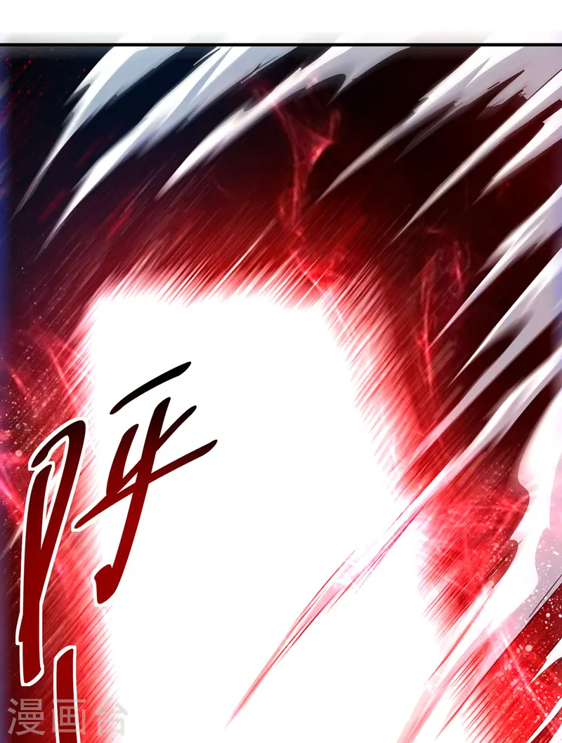 第58话 证明 第21页