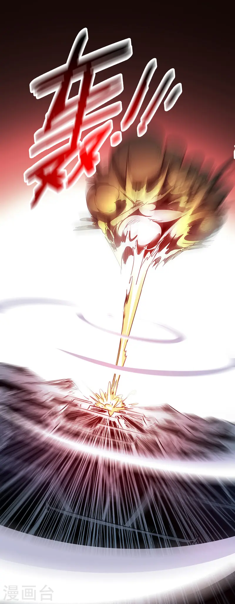 第58话 证明 第23页