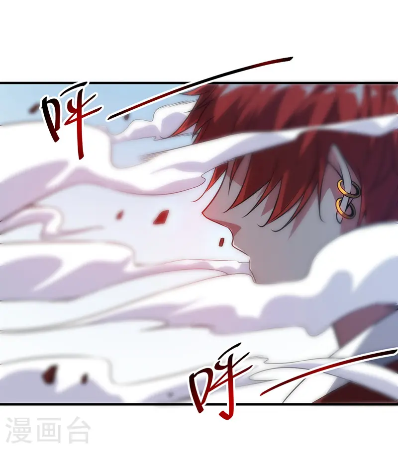 第58话 证明 第26页