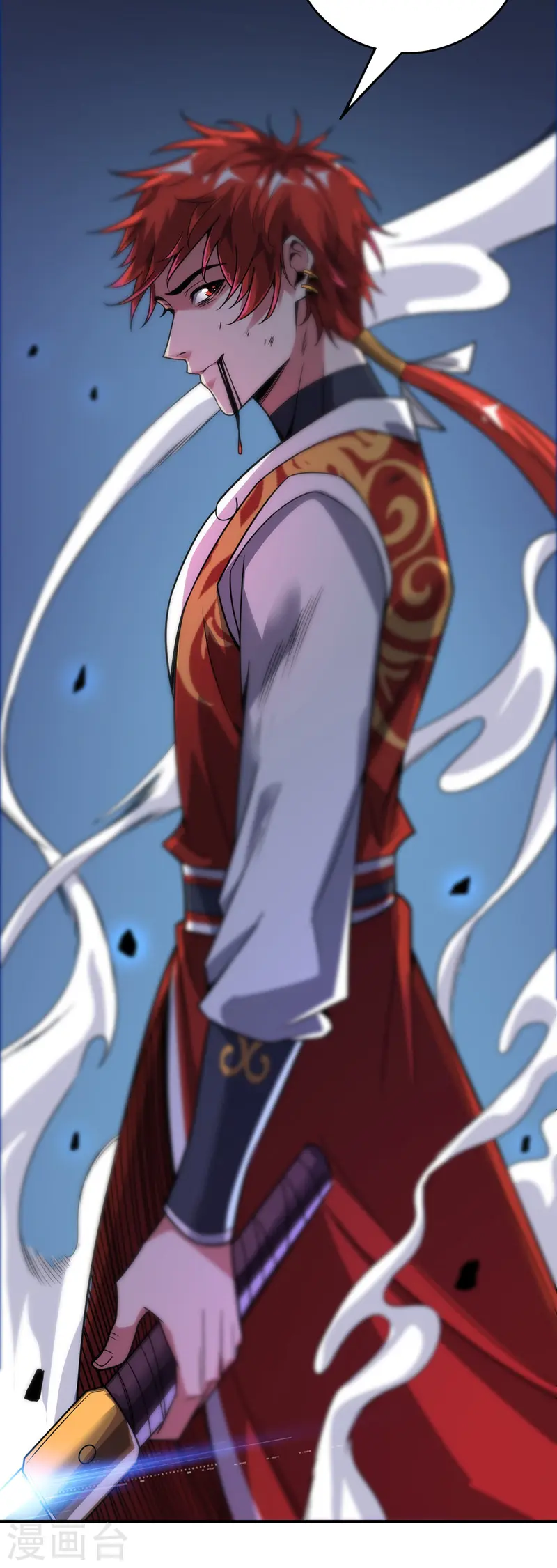 第58话 证明 第28页