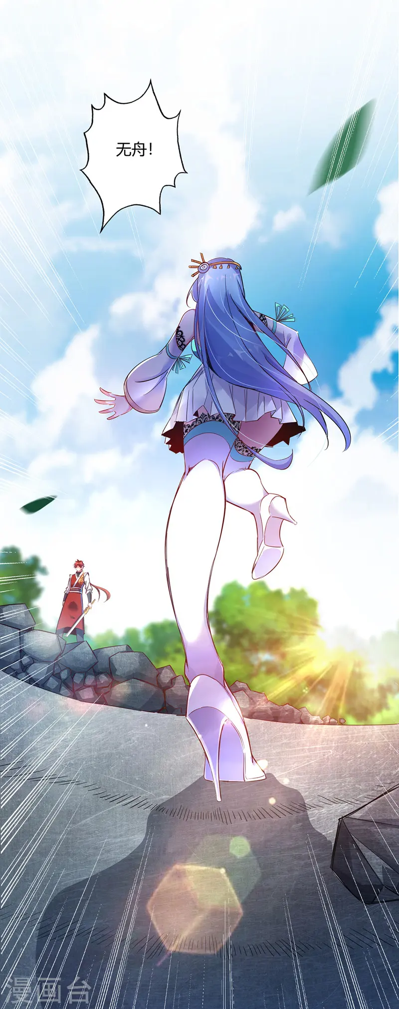 第58话 证明 第29页