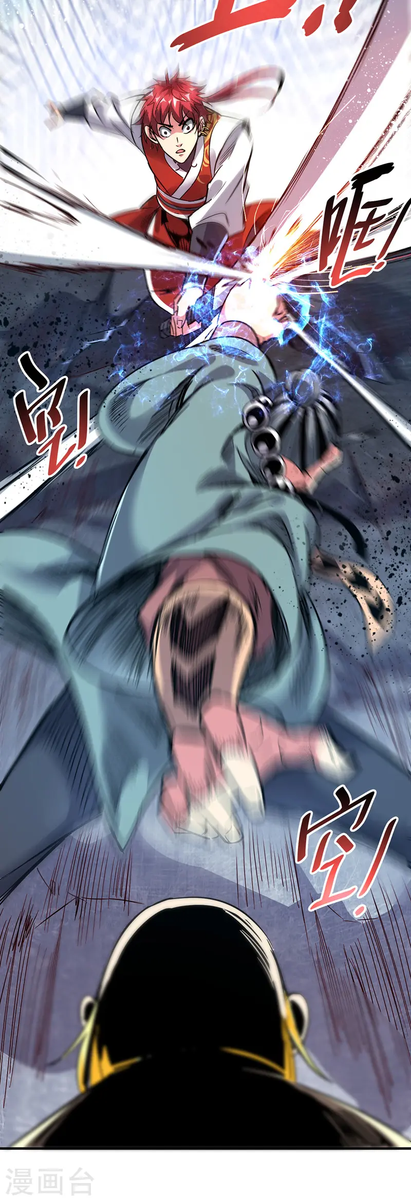 第57话 谢临渊 第3页