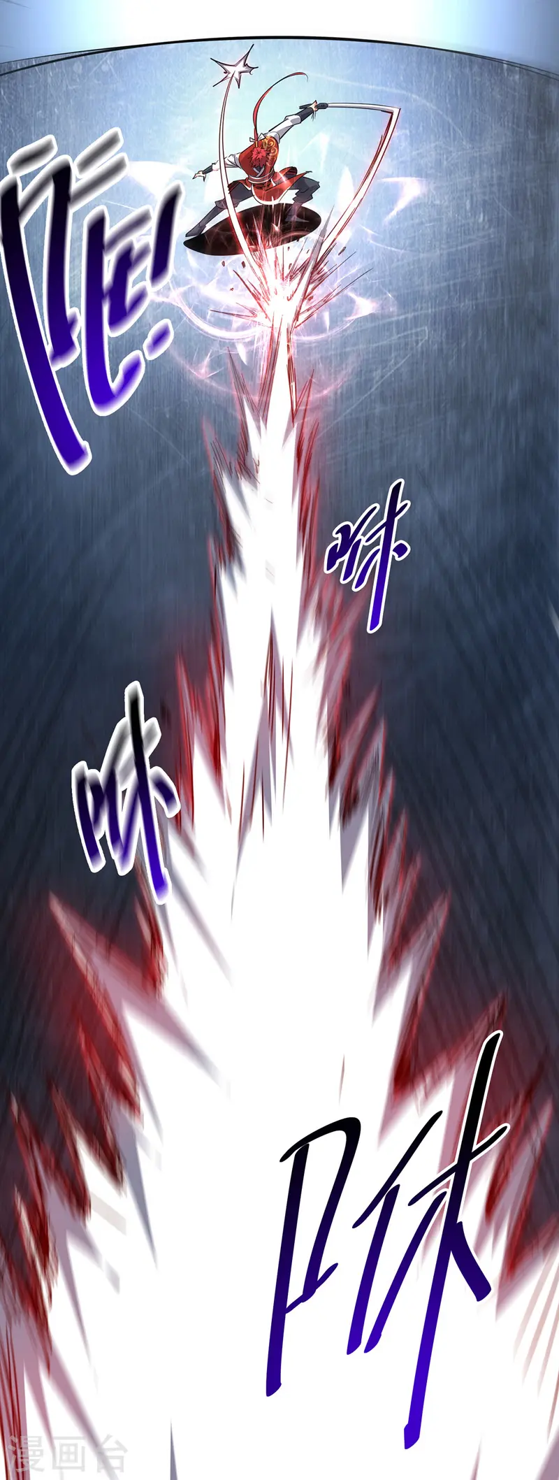第57话 谢临渊 第18页