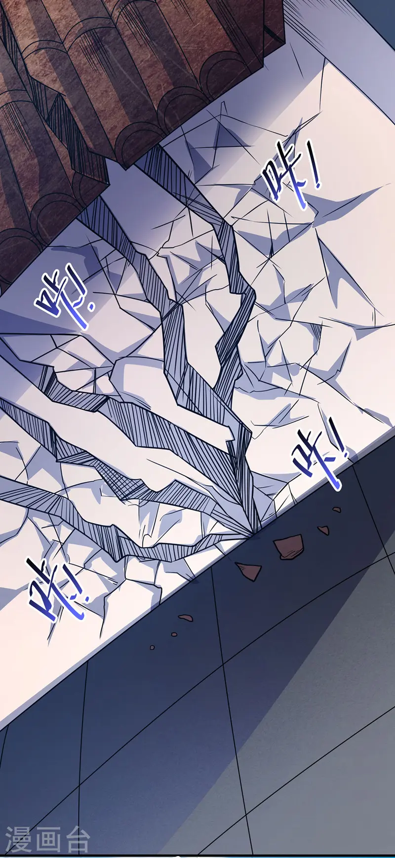 第49话 裂天斩 第25页