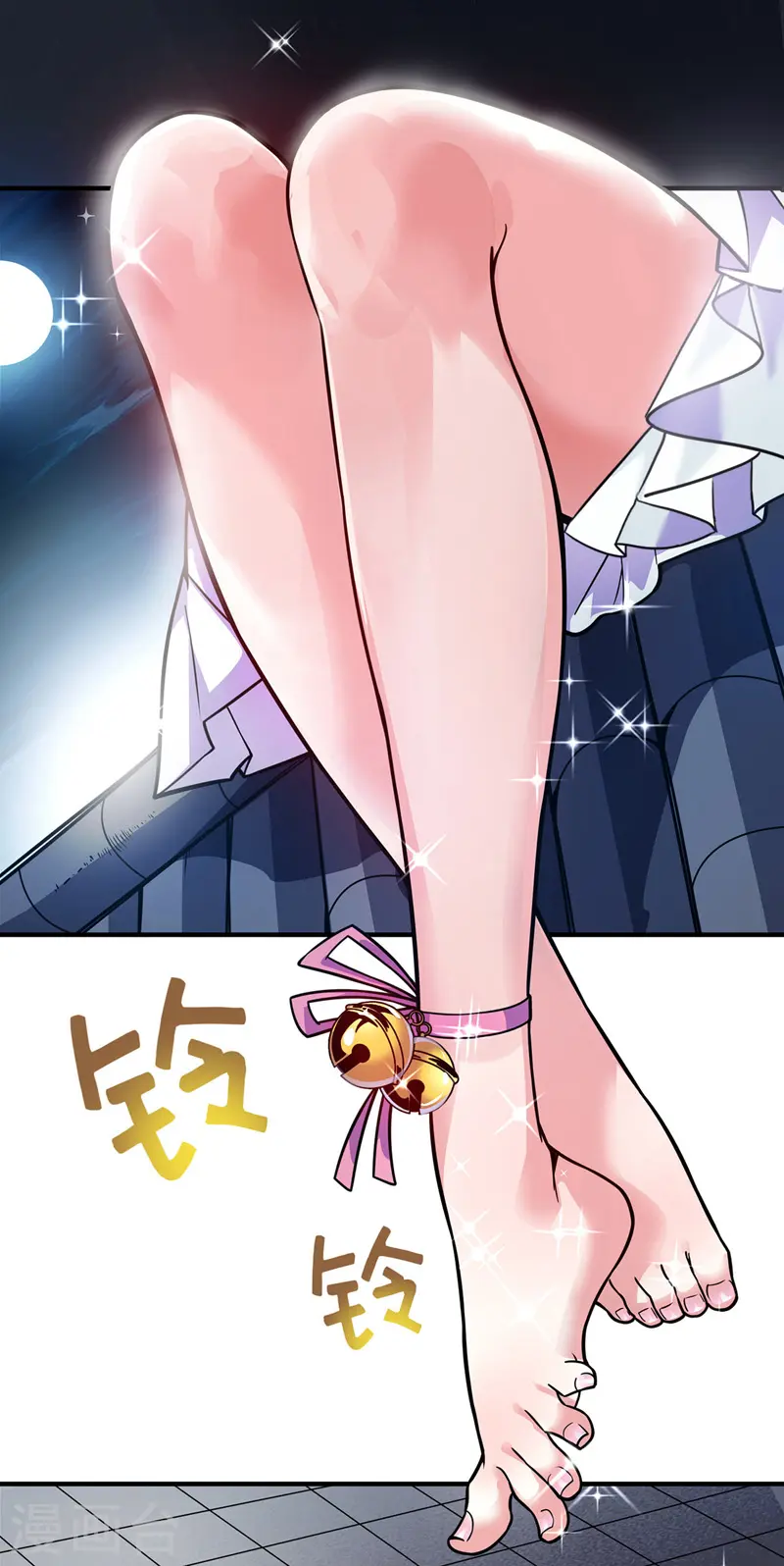 第47话 指点小舅子 第18页