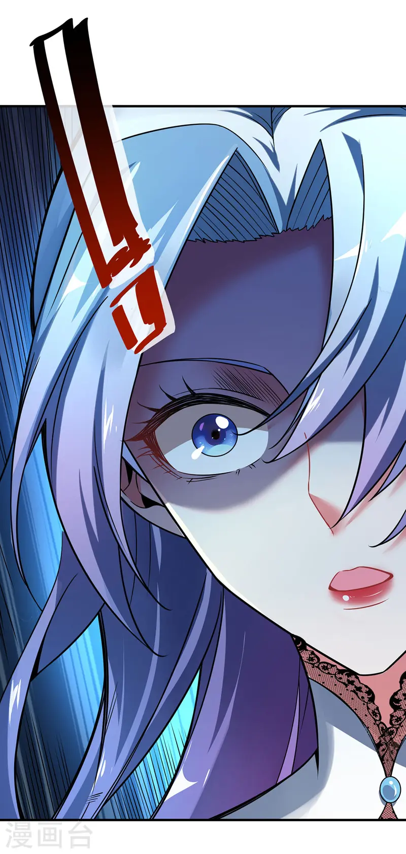 第40话 倾眸入道 第8页