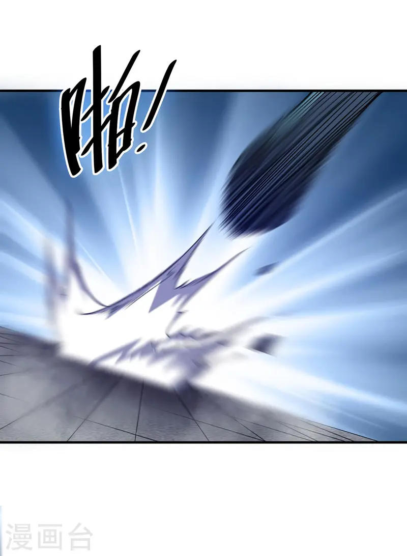 第45话 针对秦家 第16页