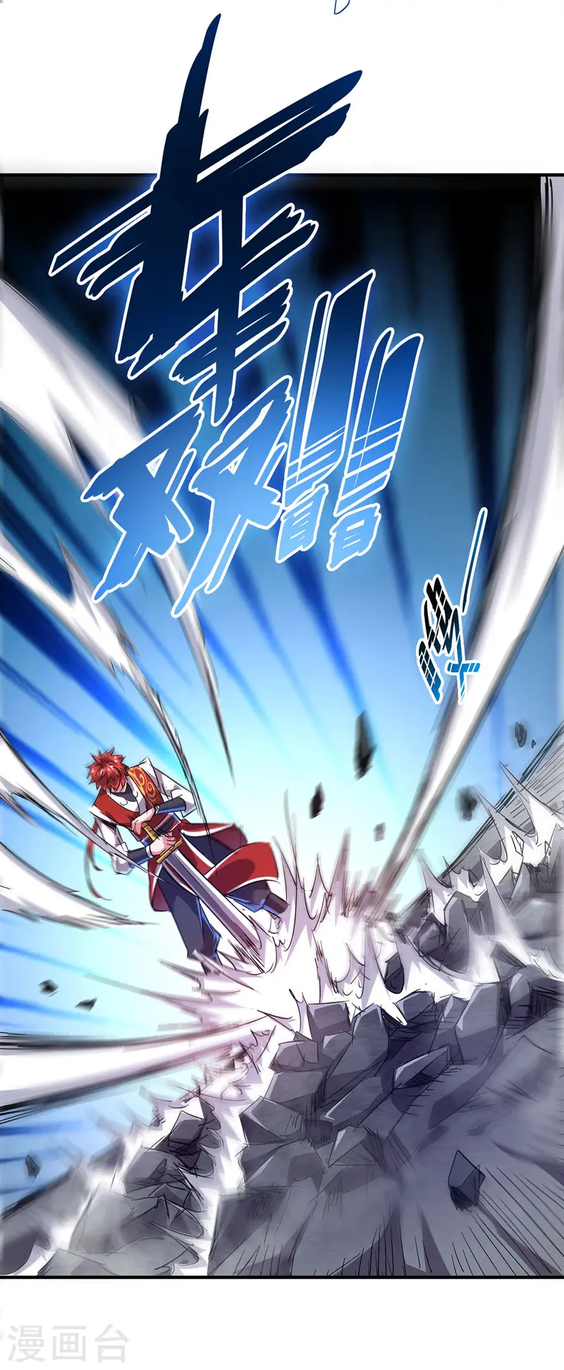 第45话 针对秦家 第18页
