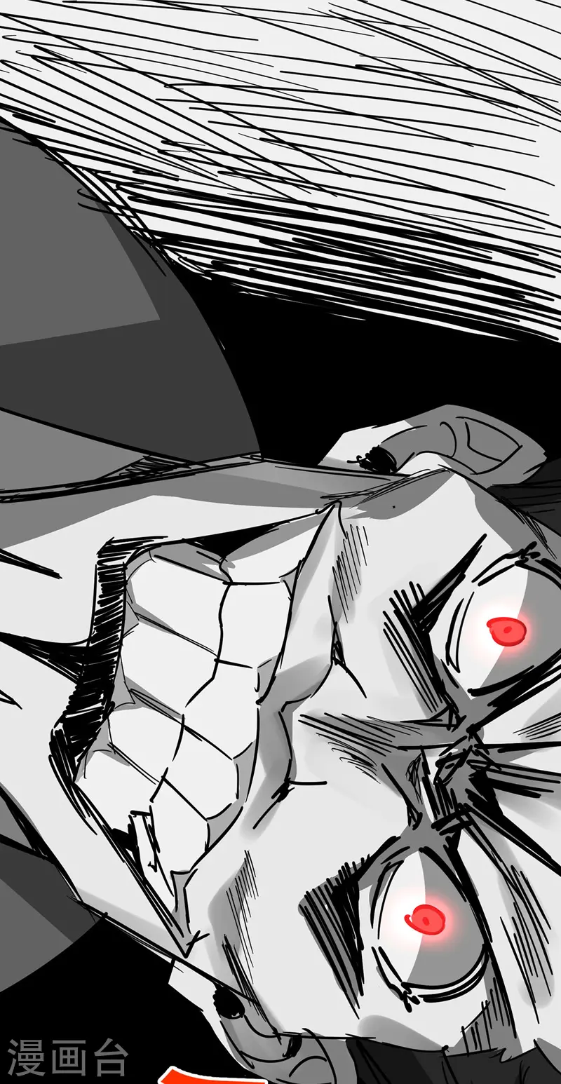 第41话 黑影偷袭 第3页