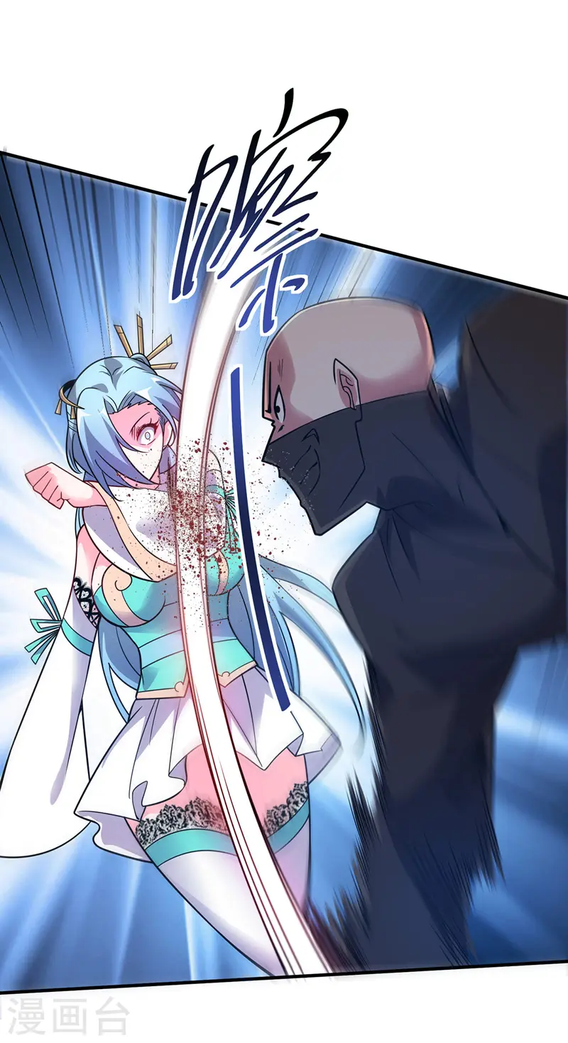 第41话 黑影偷袭 第15页