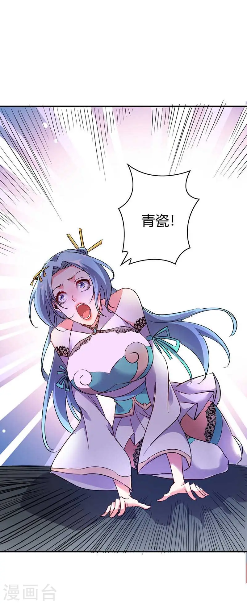 第41话 黑影偷袭 第20页