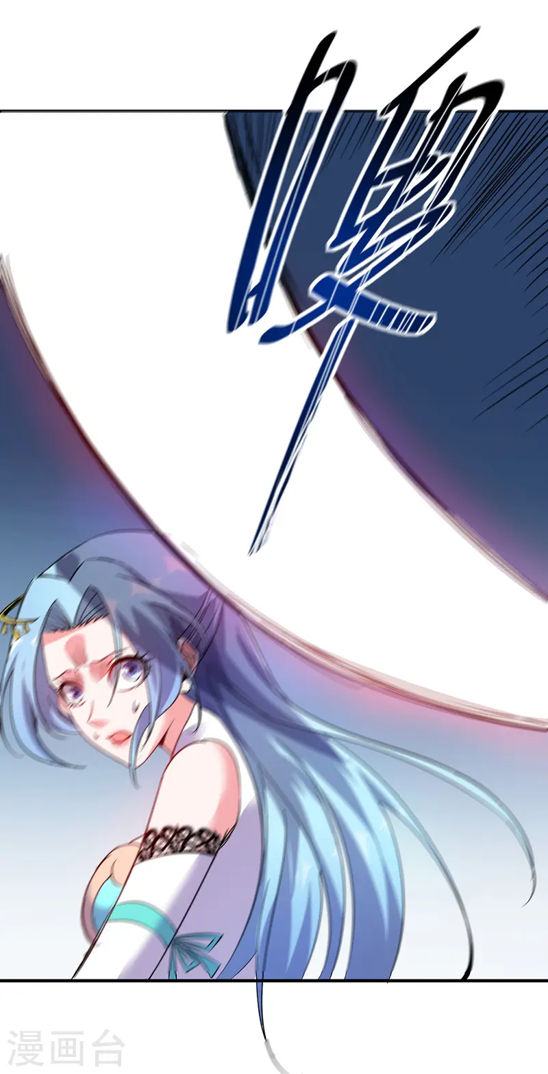 第41话 黑影偷袭 第22页