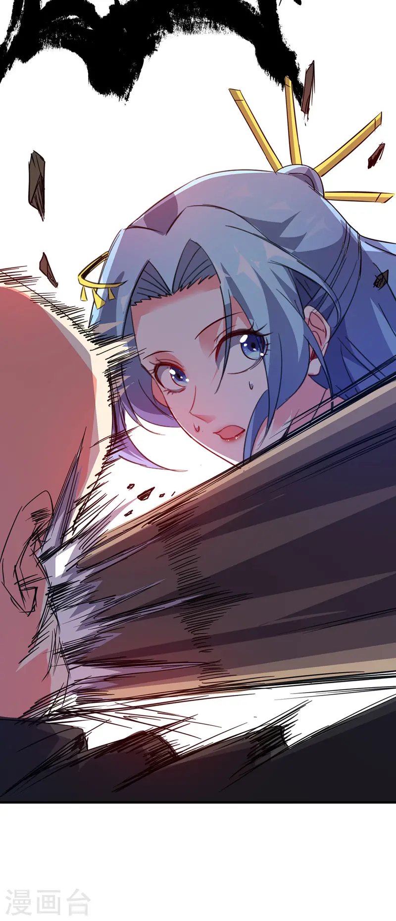 第41话 黑影偷袭 第24页