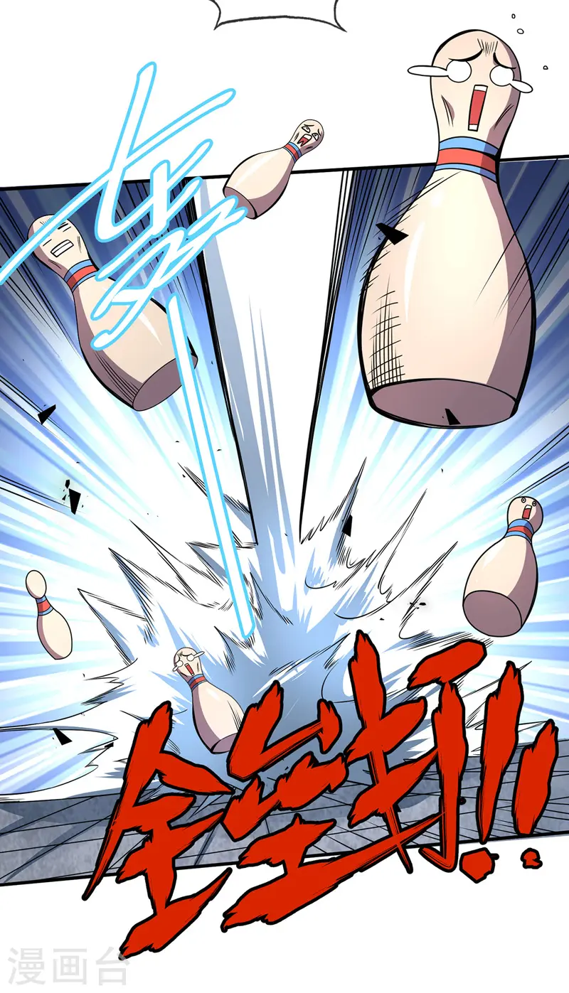 第36话 莽夫的准则 第22页