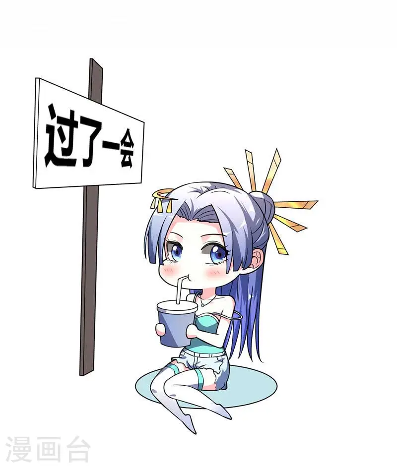第35话 赴文会 第4页