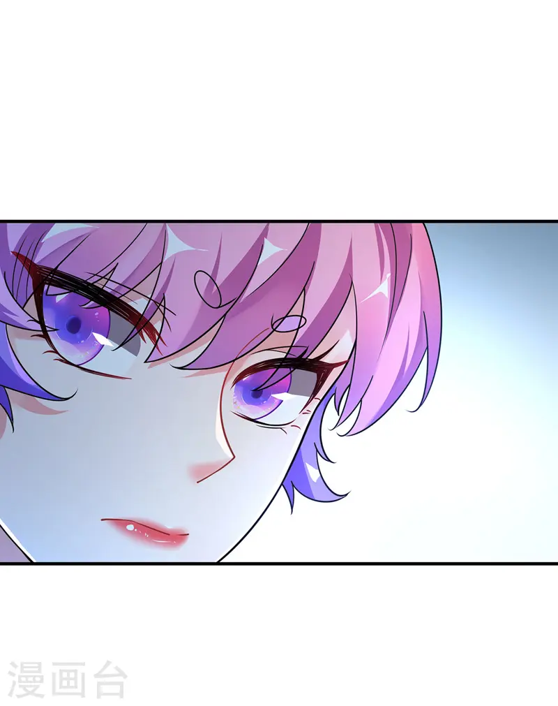 第35话 赴文会 第20页