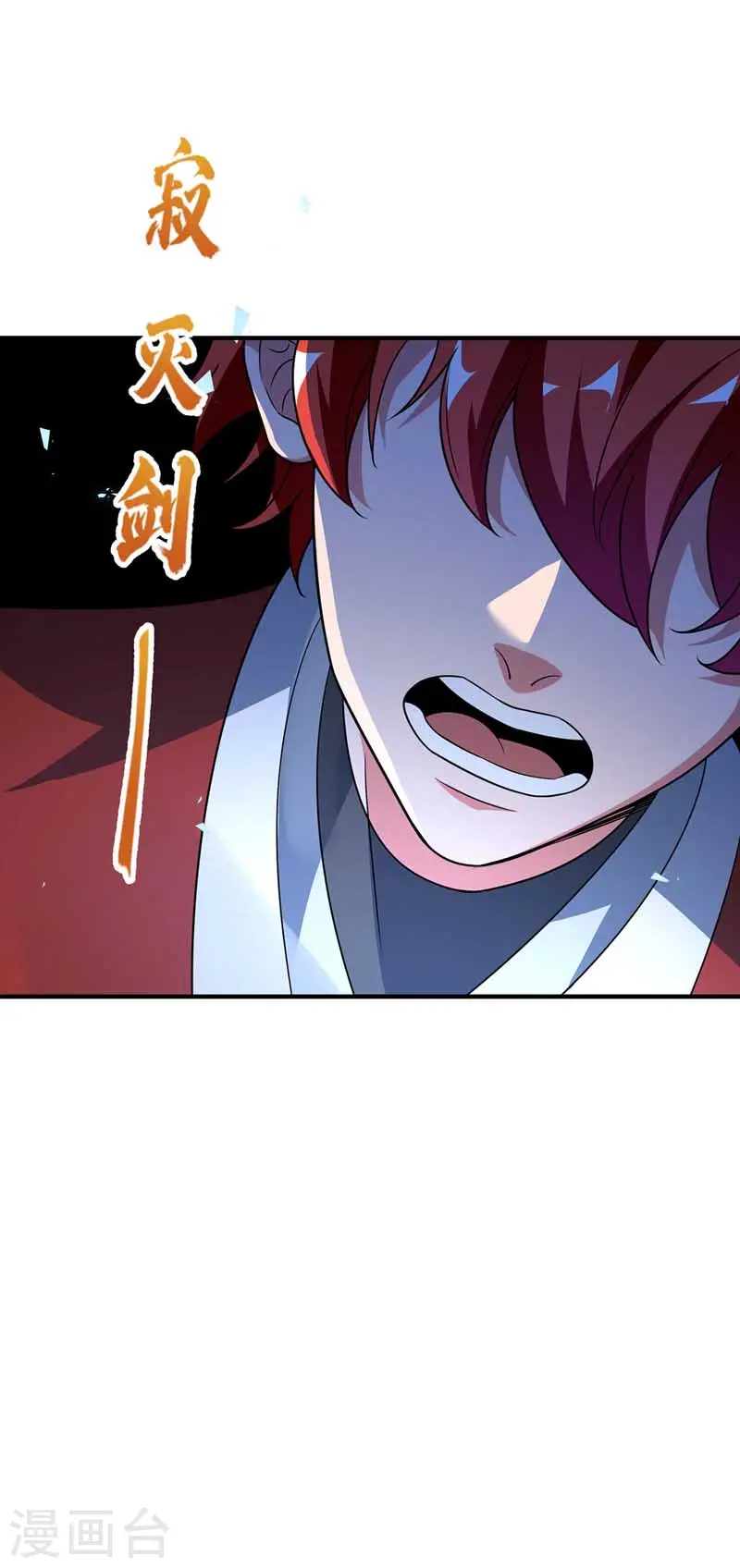 第34话 风雨惊 第2页
