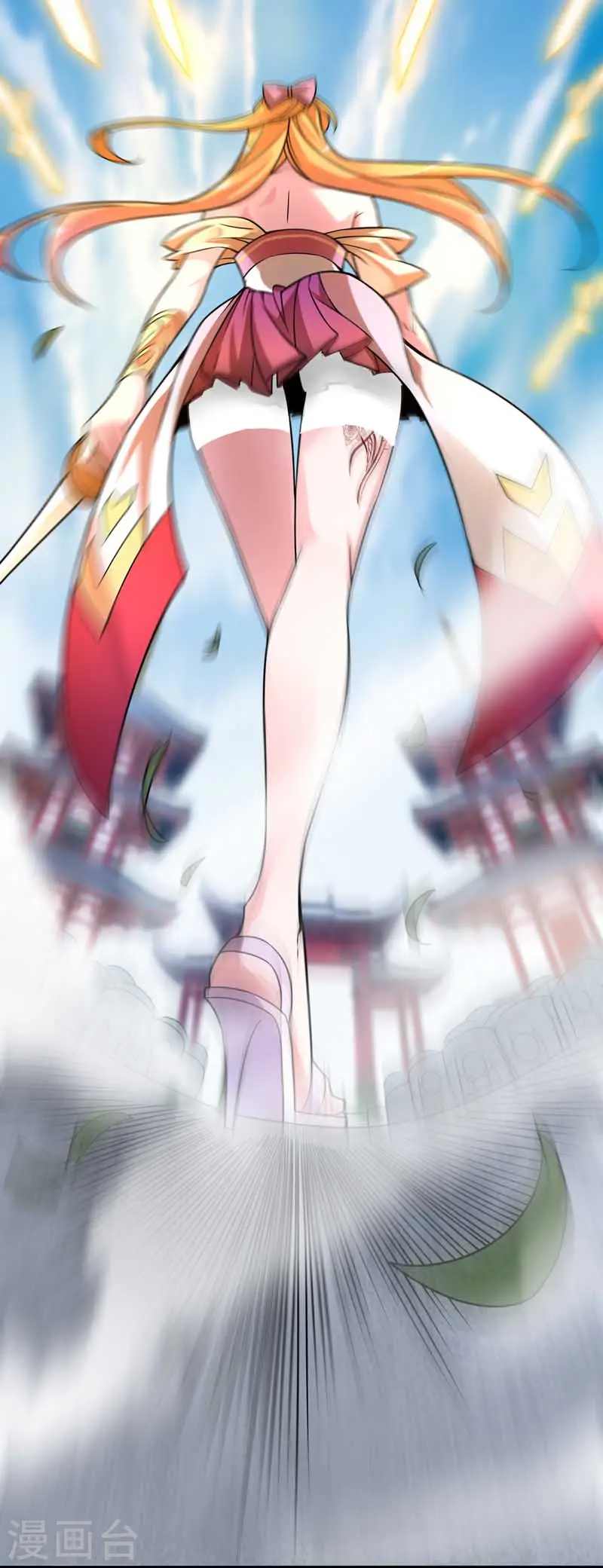 第34话 风雨惊 第13页