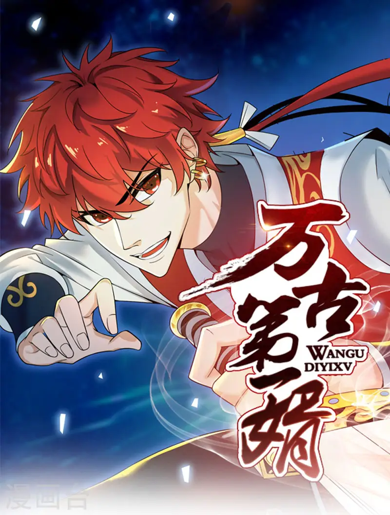第34话 风雨惊 第30页