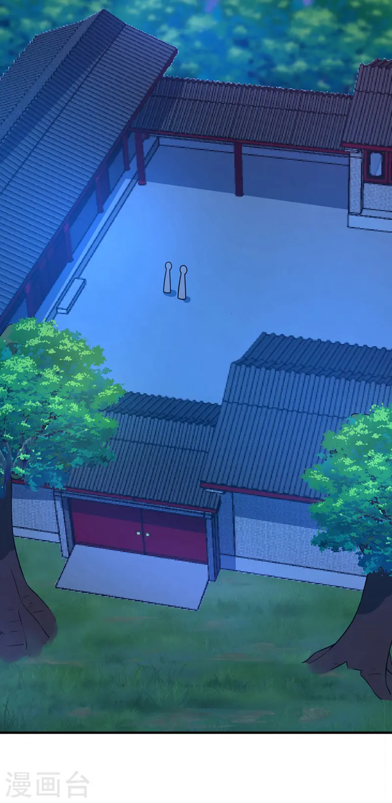 第18话 禹枫 第11页