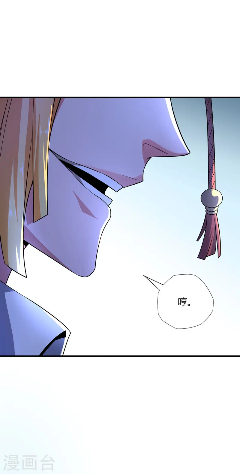 第13话 好兄弟，拿命来 第5页