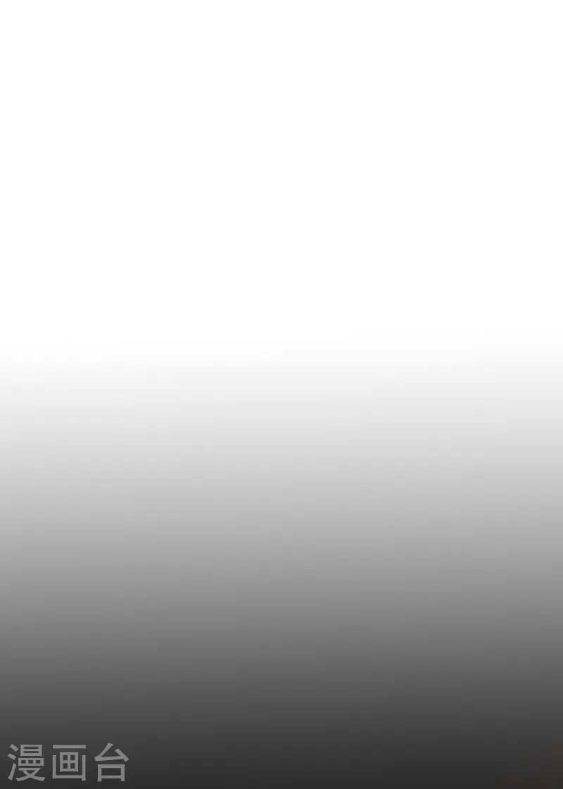 第13话 好兄弟，拿命来 第7页