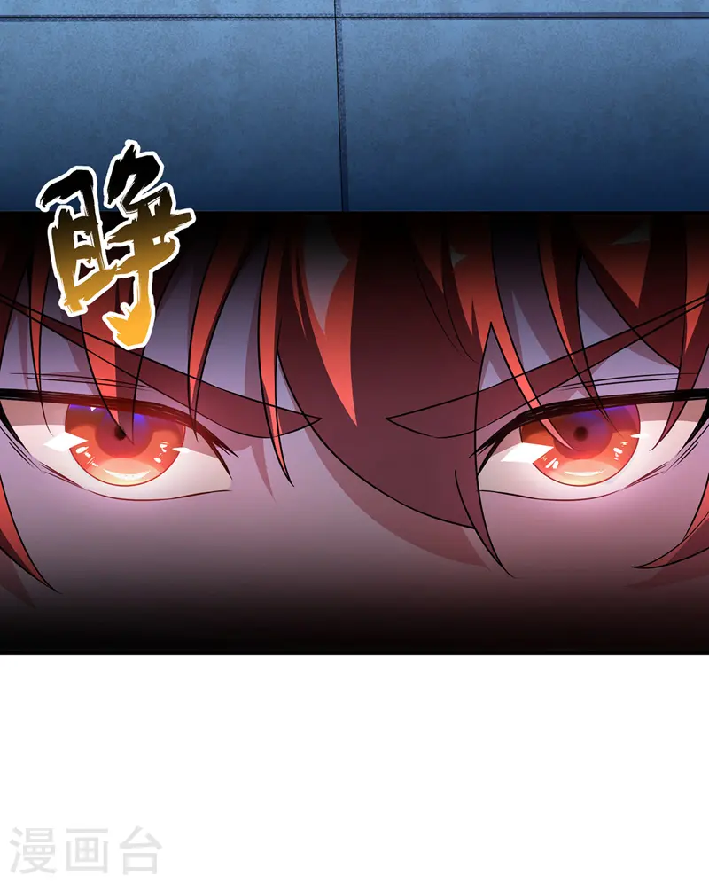 第13话 好兄弟，拿命来 第9页