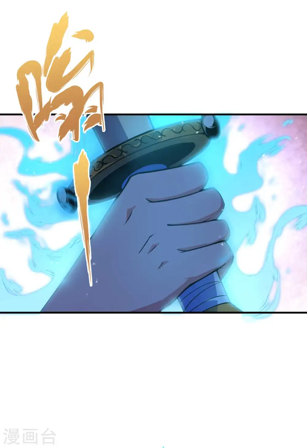 第9话 二位且慢 第2页