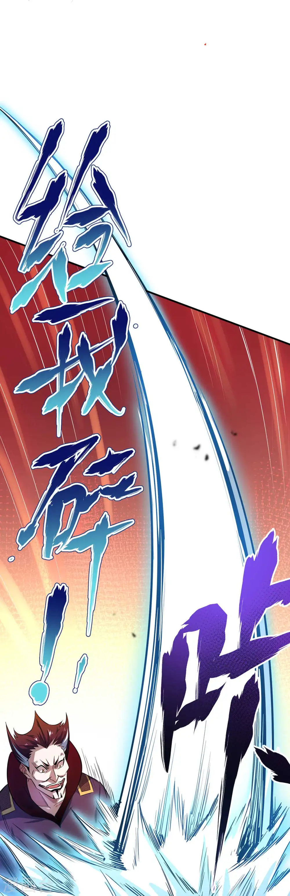 第9话 二位且慢 第16页