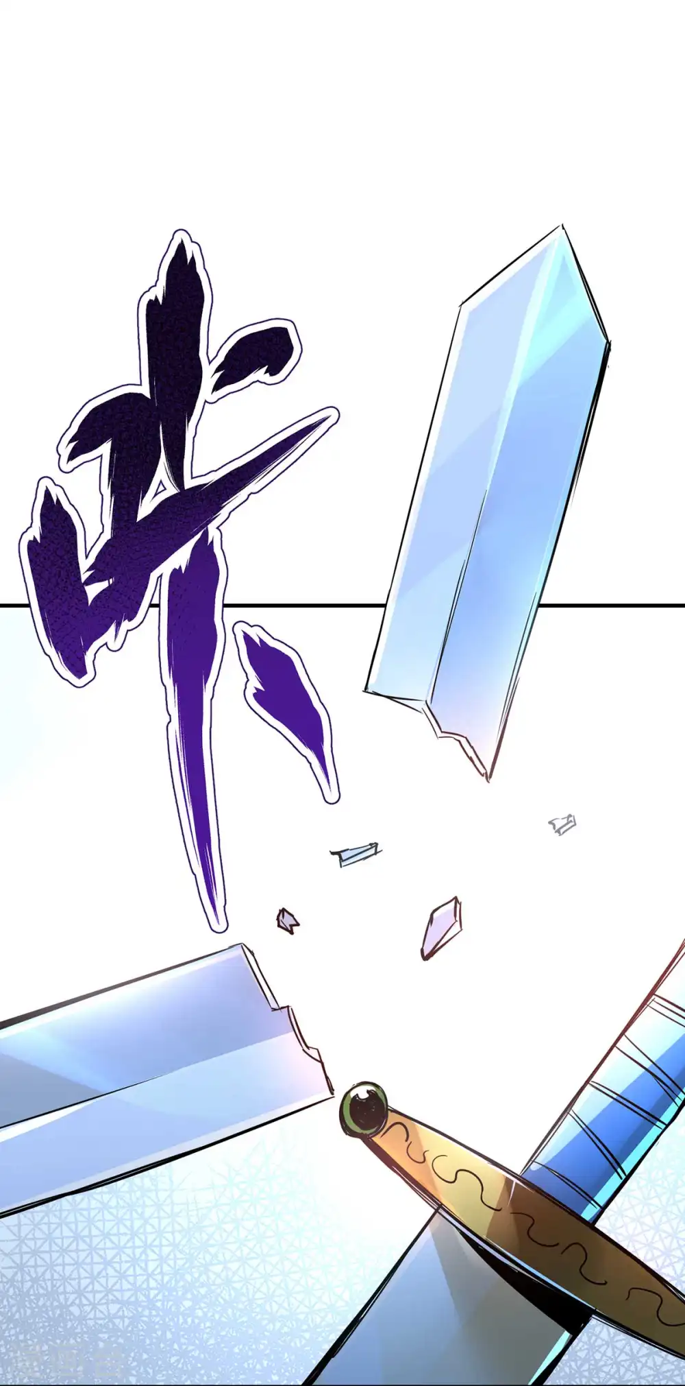 第9话 二位且慢 第19页
