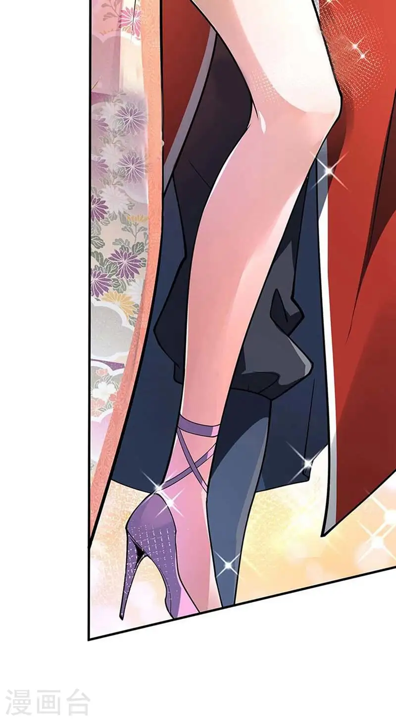第3话 头号舔狗 第4页