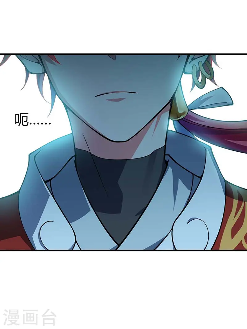 第3话 头号舔狗 第5页
