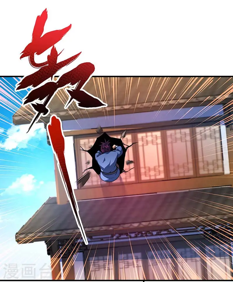 第4话 扑街 第21页