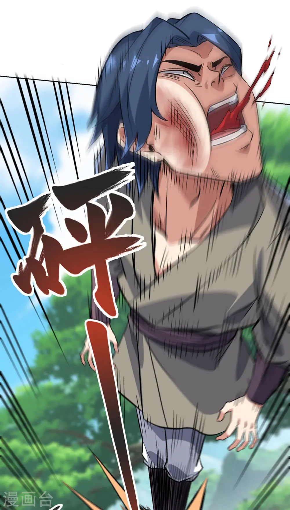 第287话 合作 第5页