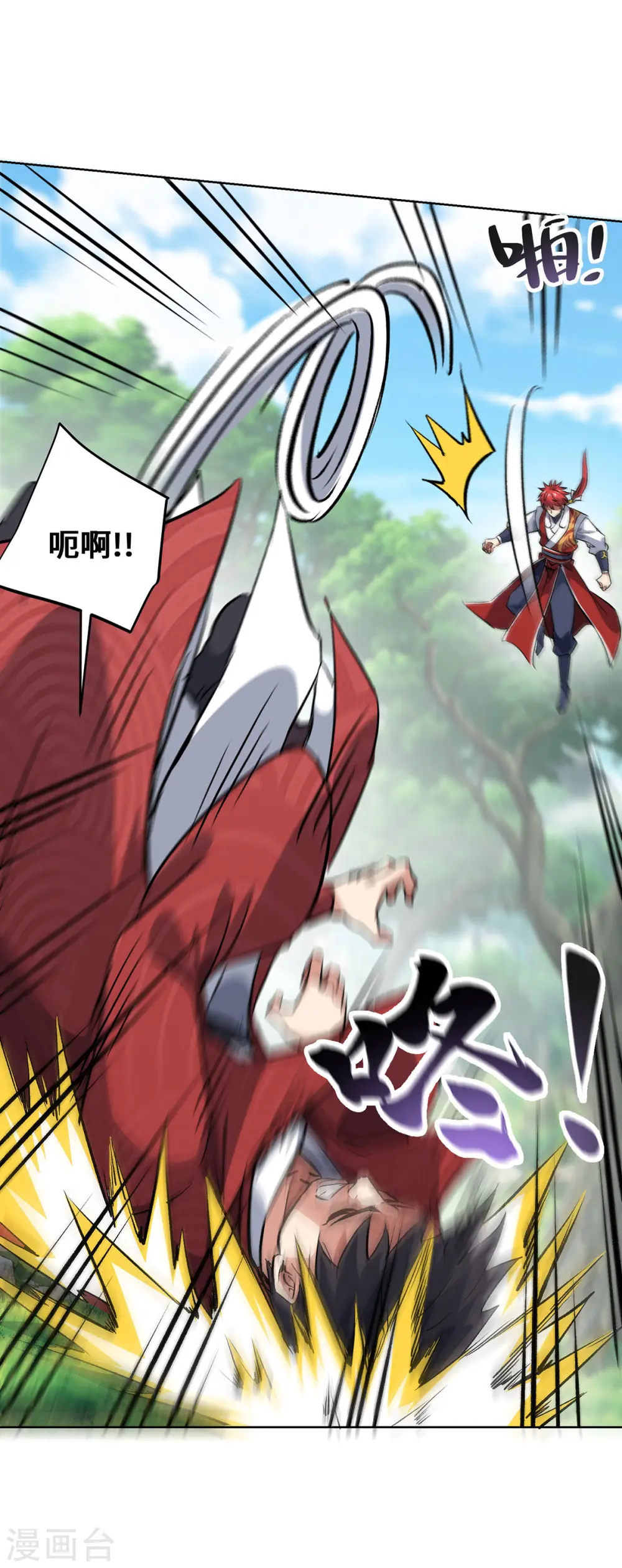 第287话 合作 第20页