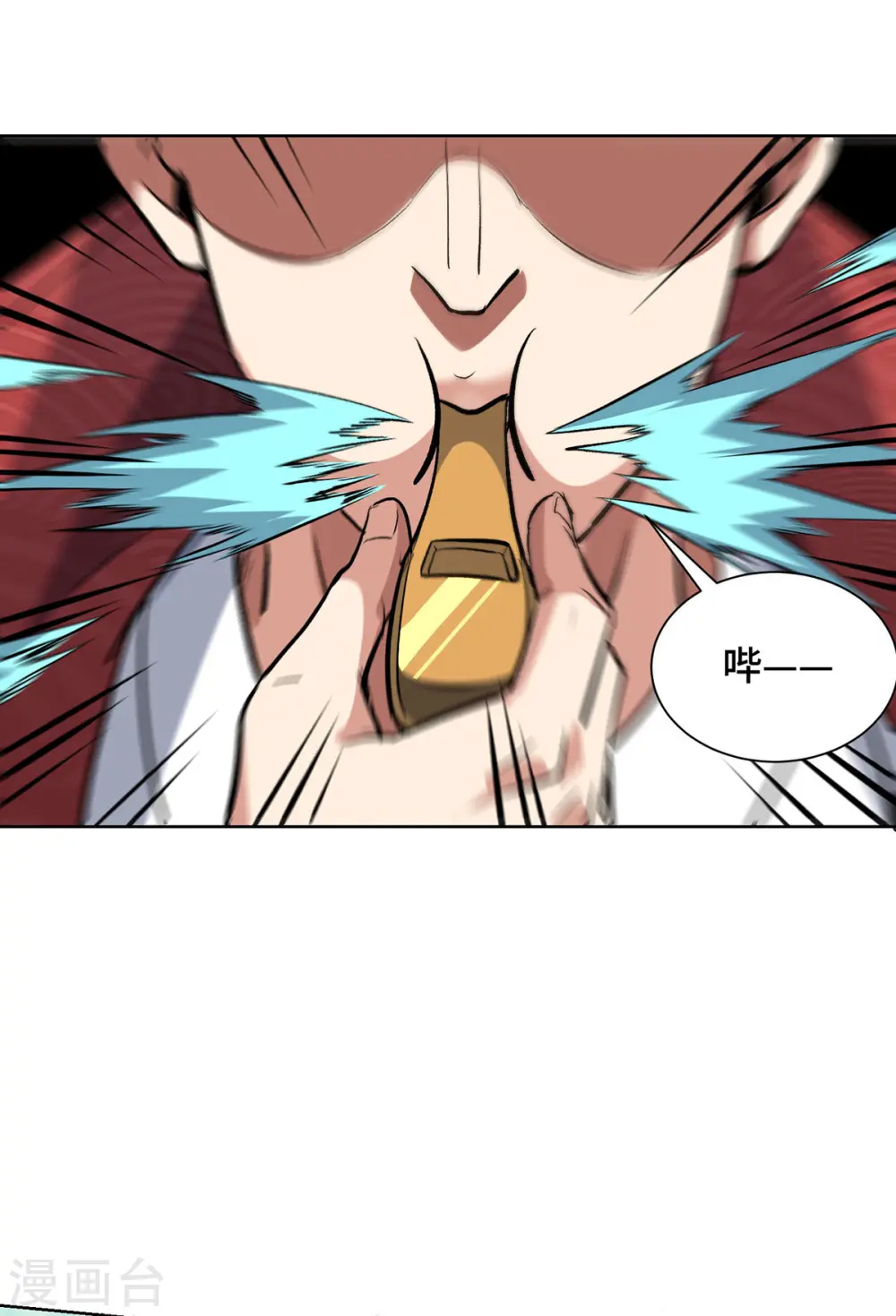 第287话 合作 第27页