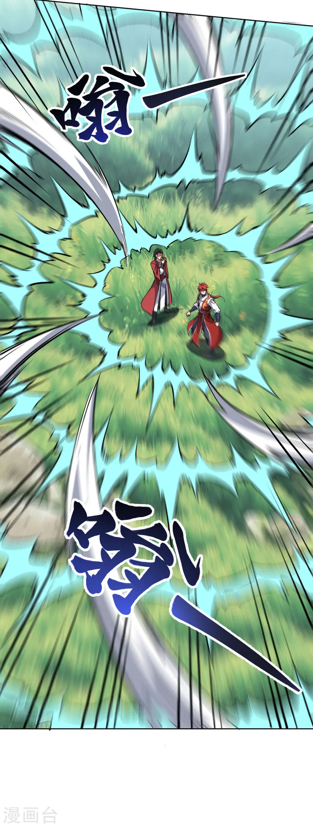 第287话 合作 第28页