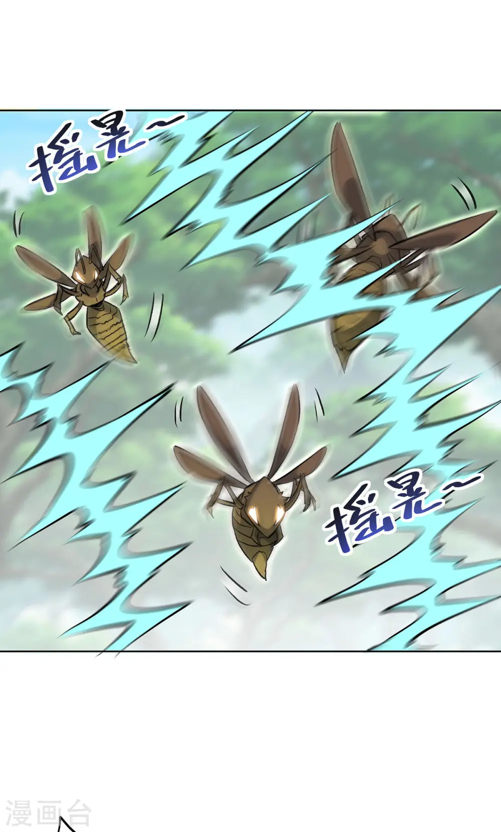 第287话 合作 第29页