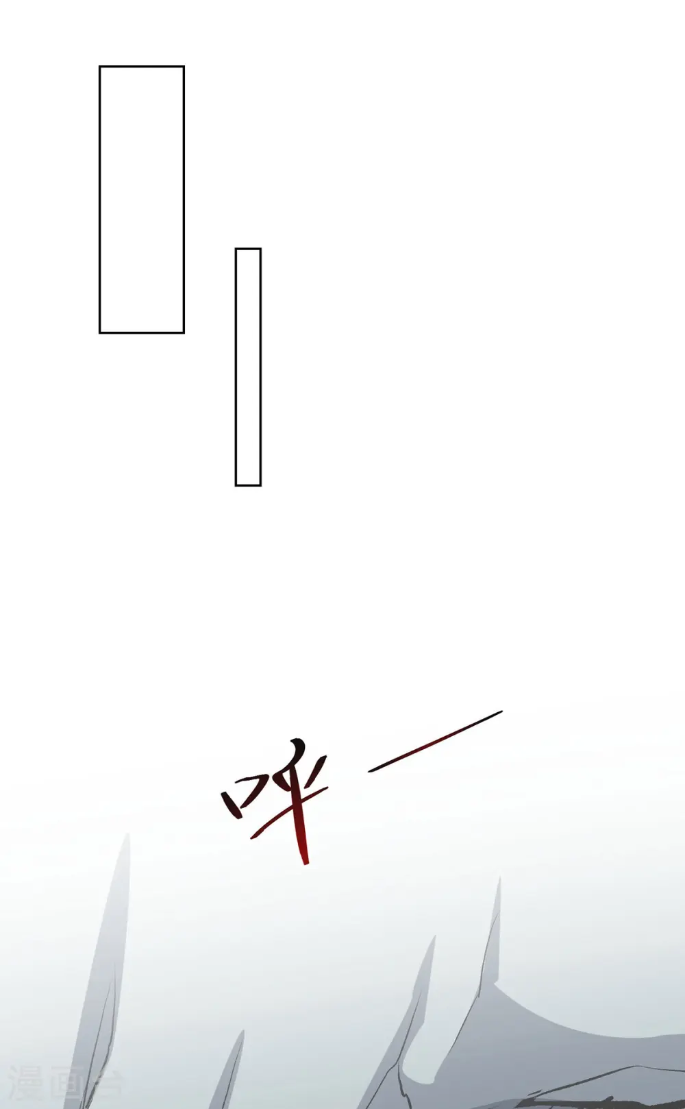 第289话 神主大人 第1页