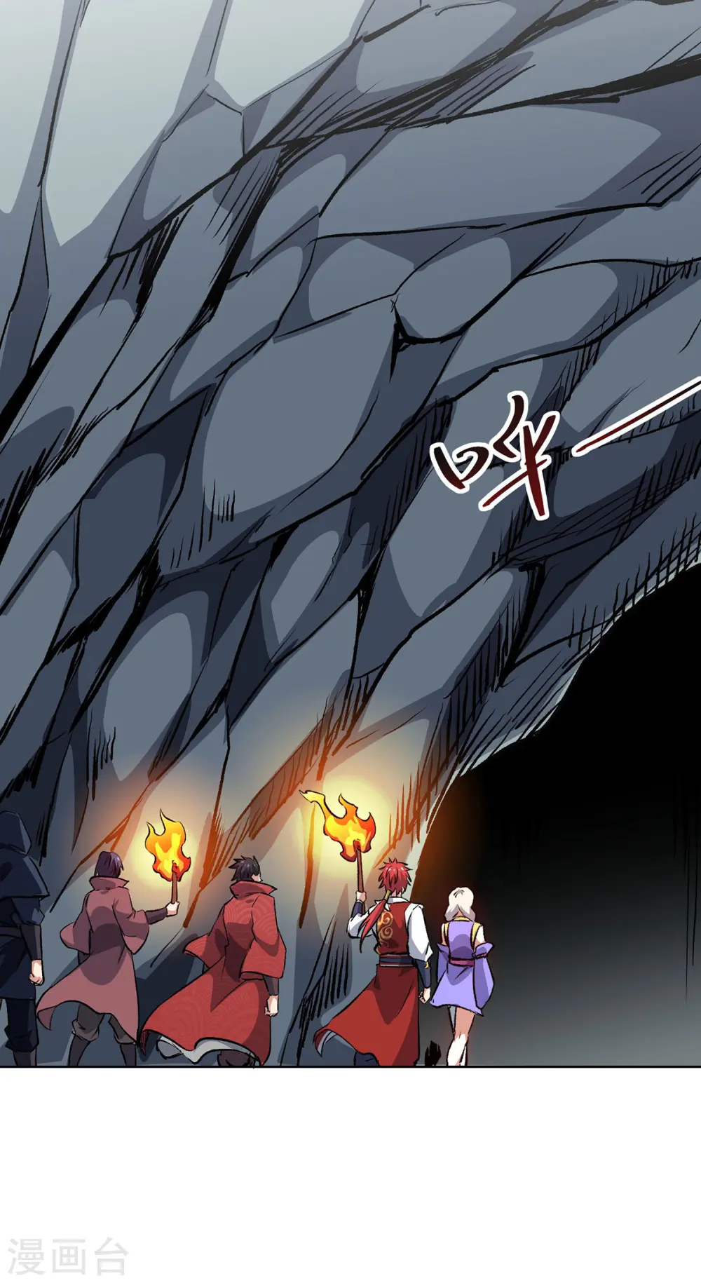 第289话 神主大人 第2页