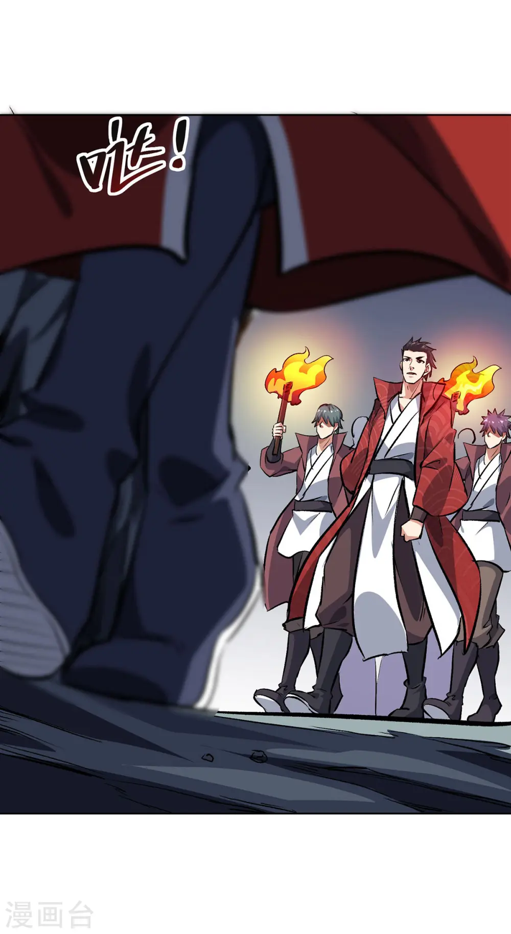 第289话 神主大人 第3页