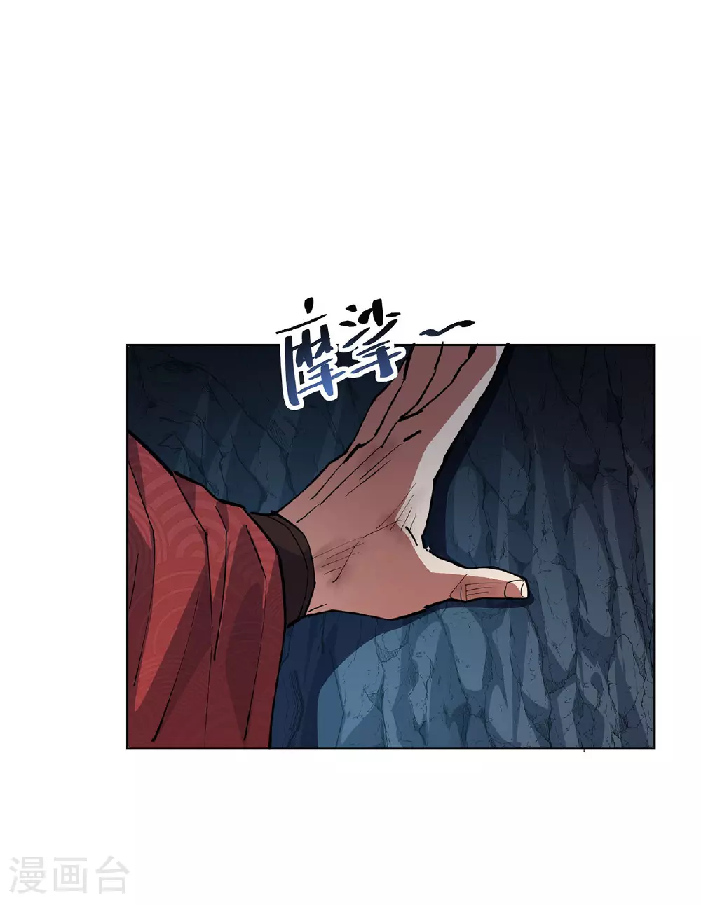 第290话 女人的心思你别猜 第22页