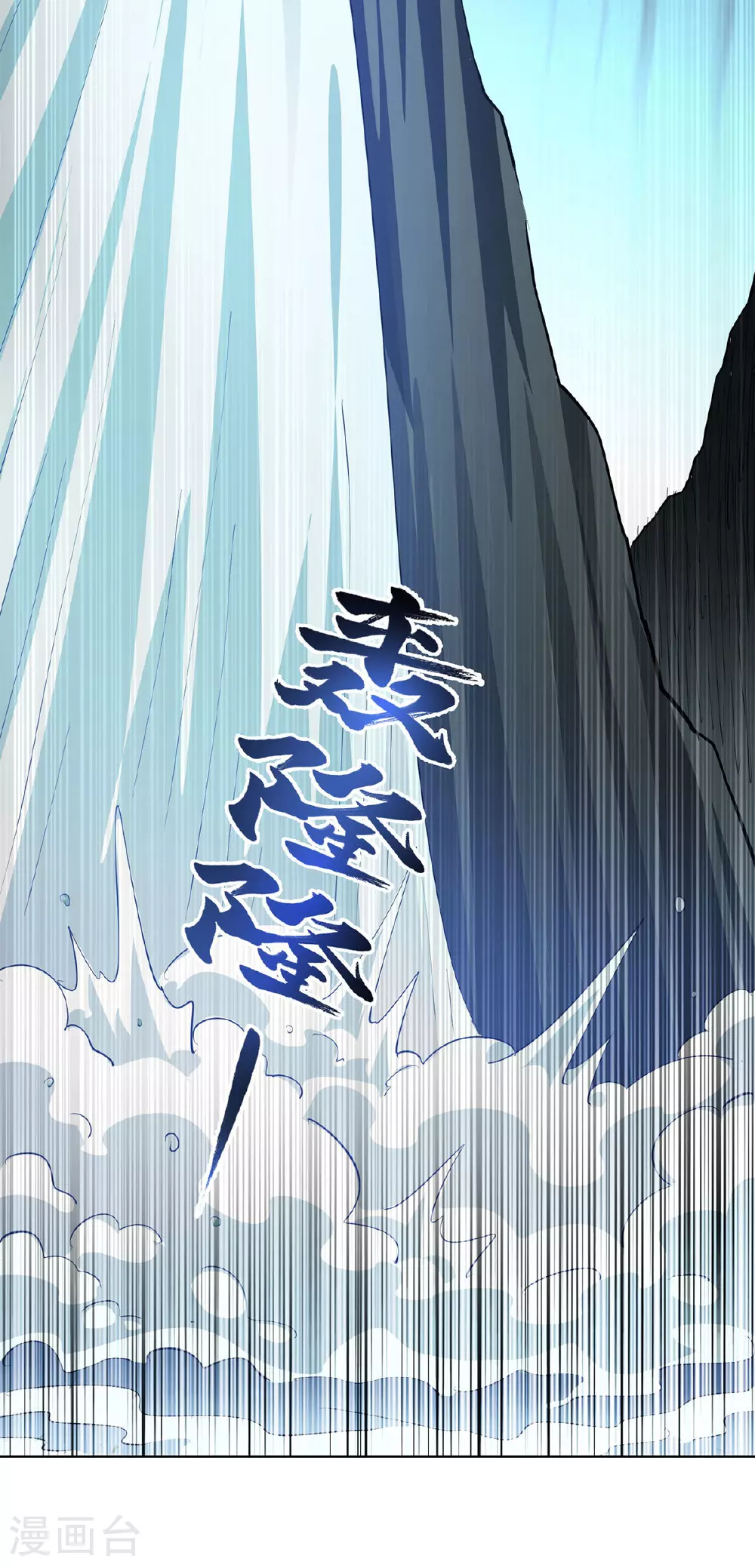 第290话 女人的心思你别猜 第30页