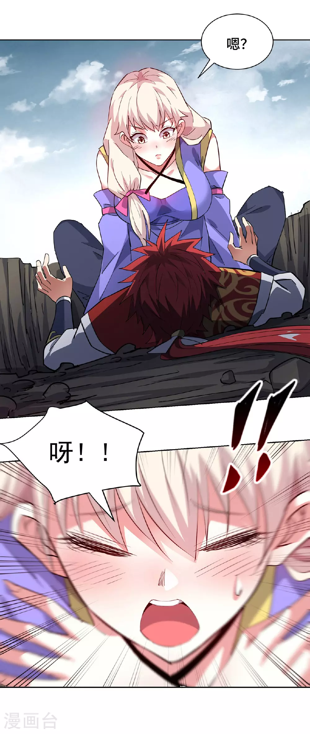 第291话 吞魔祖经 第6页