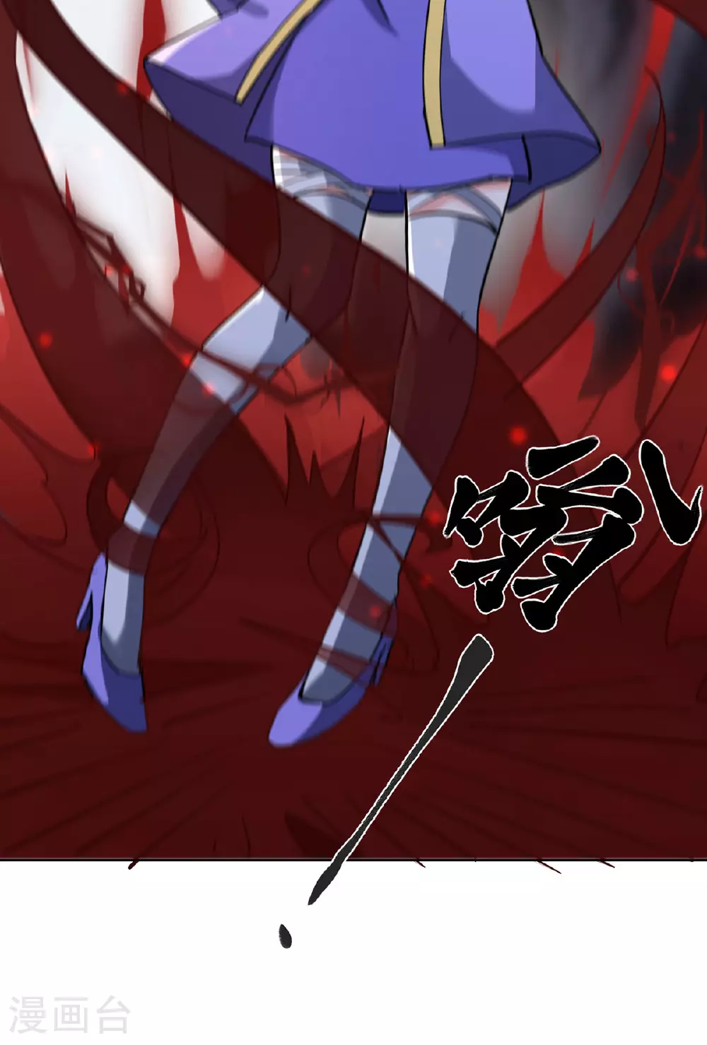第291话 吞魔祖经 第28页