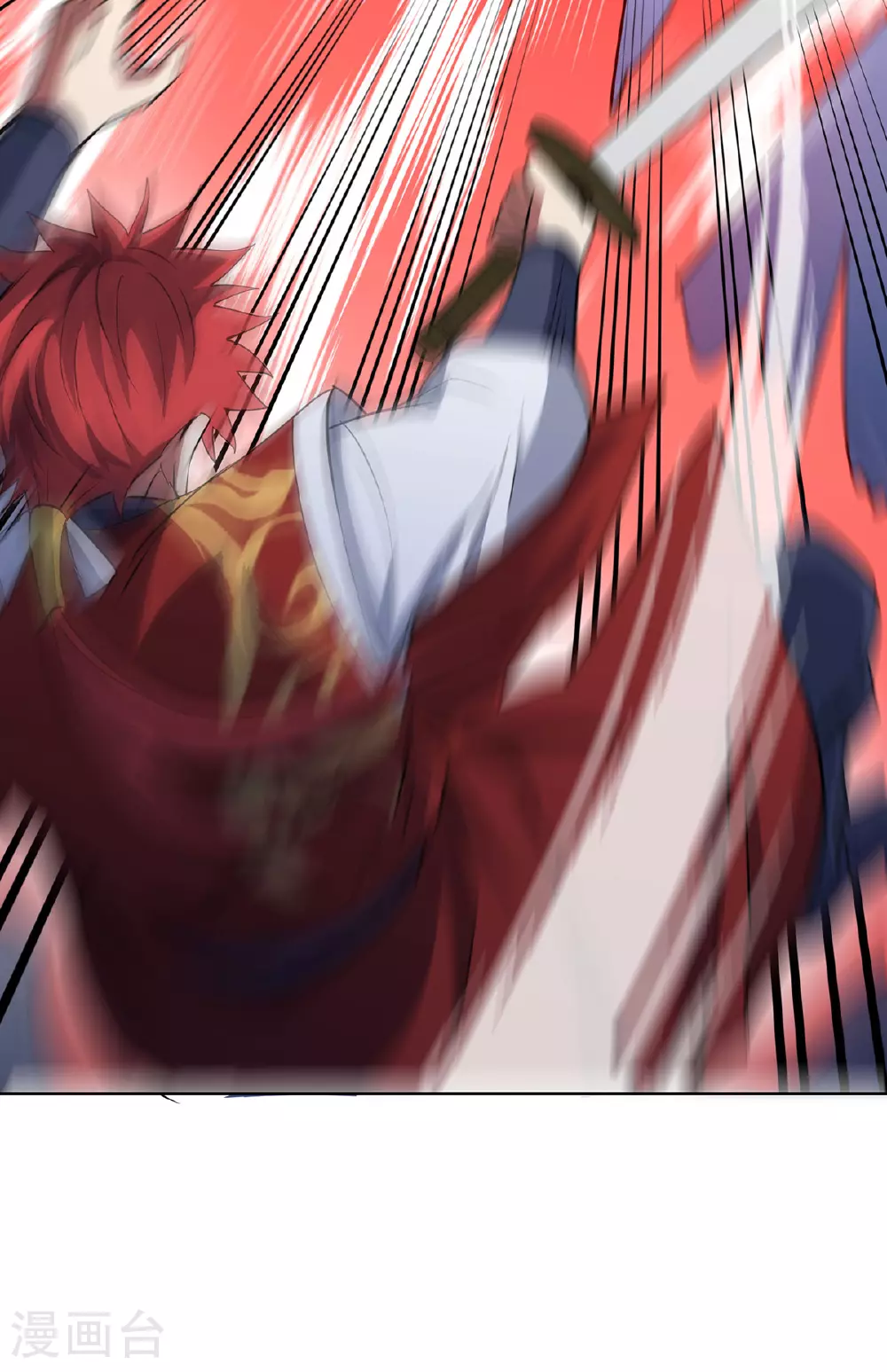 第294话 种道武神藏 第4页
