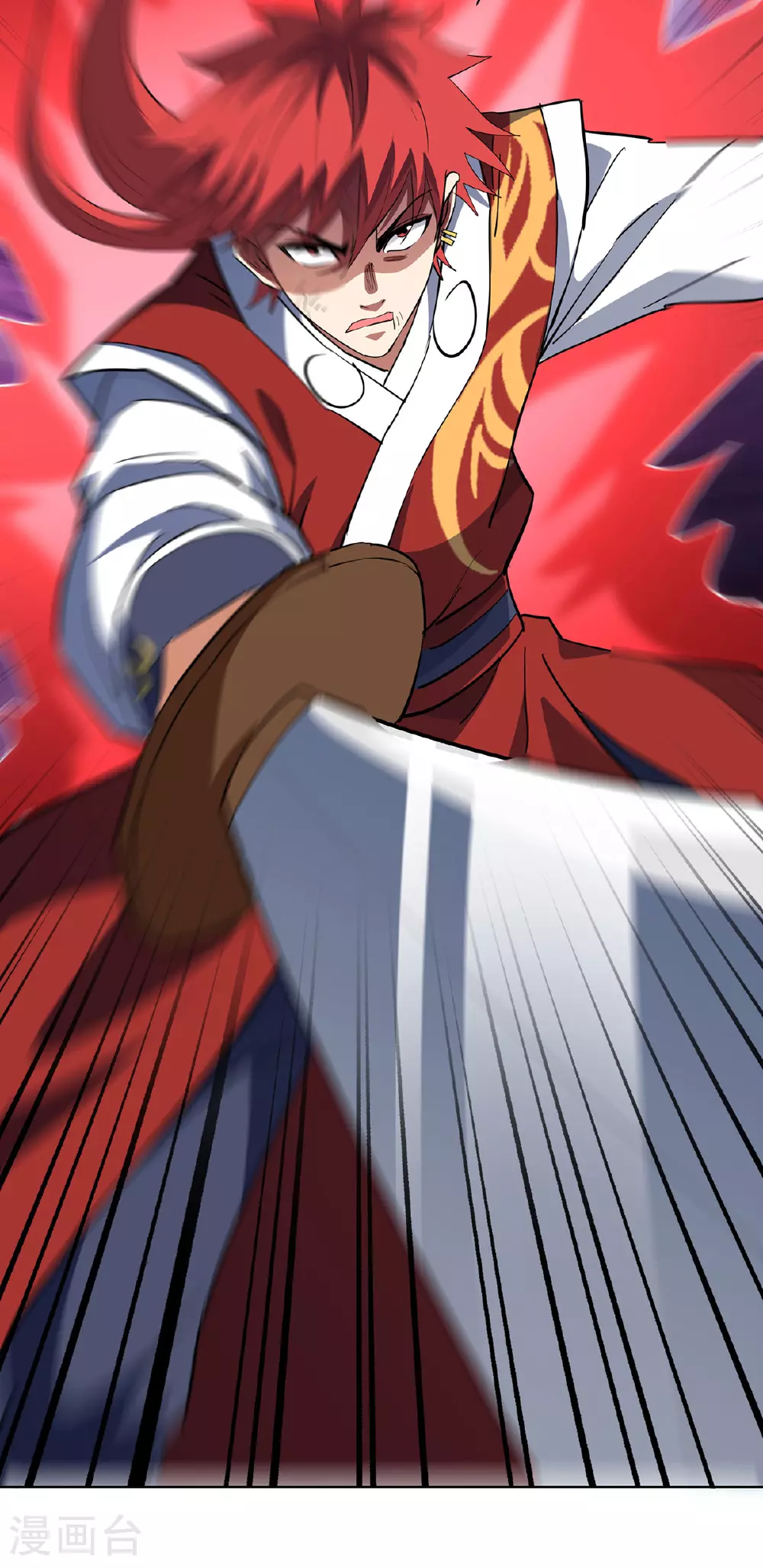 第294话 种道武神藏 第17页