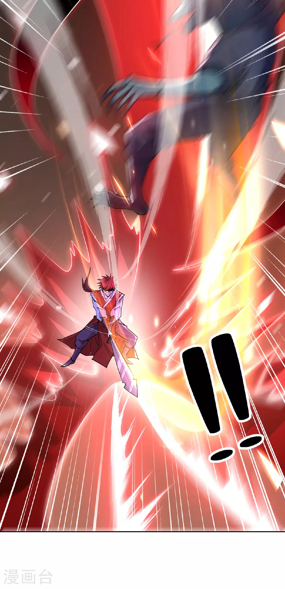 第294话 种道武神藏 第22页
