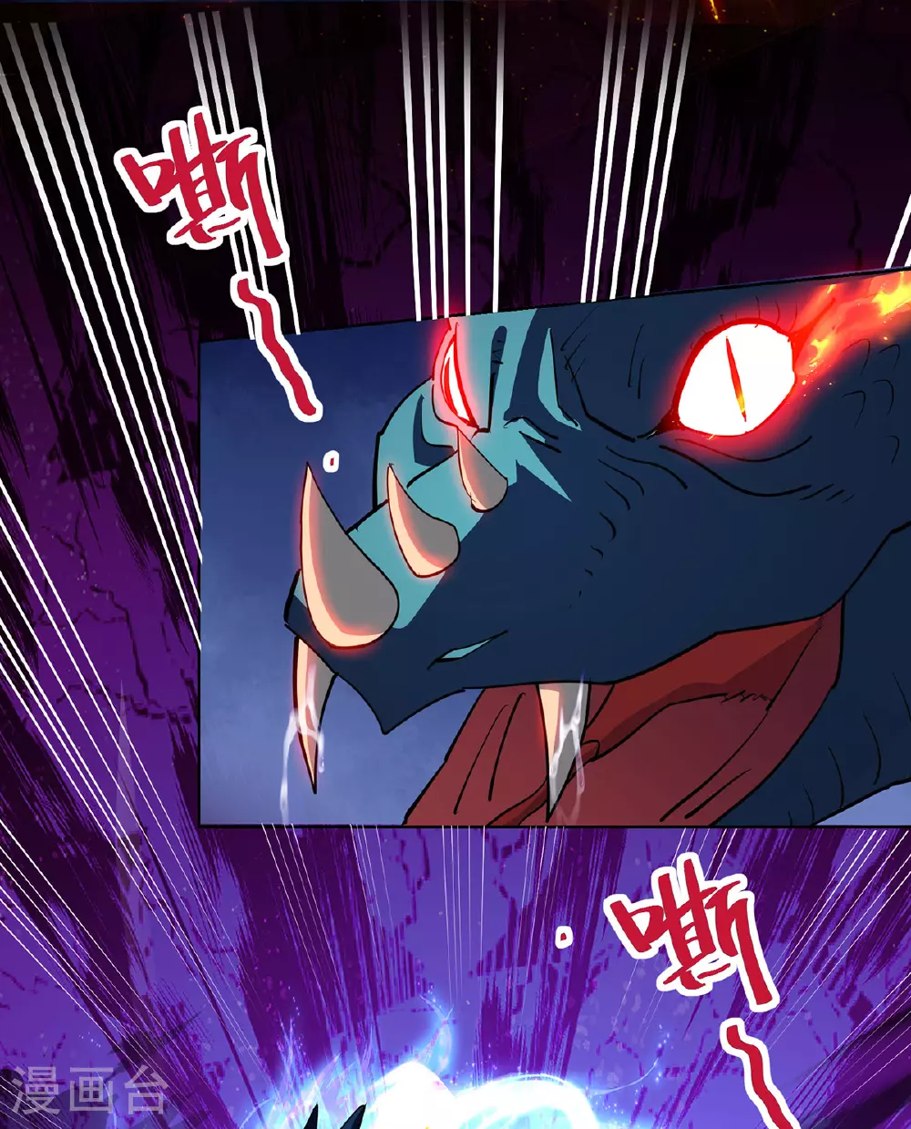 第295话 现出真身 第6页